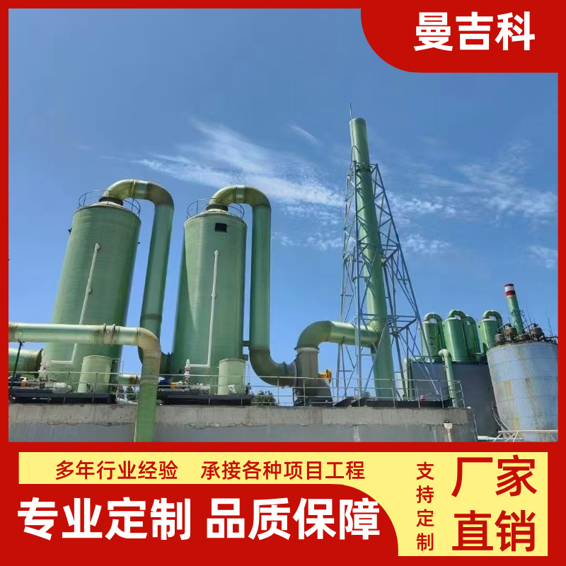 工程案例