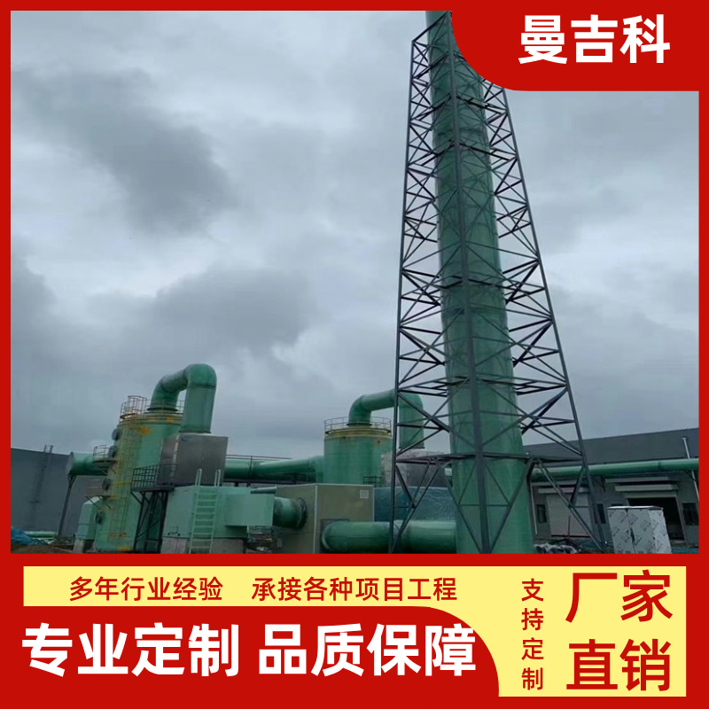 脱硫净化塔